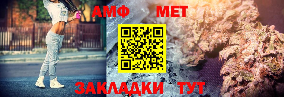 Луховицы  АМФ 97%  Вход с VPN 