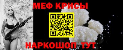 альфа пвп Донской