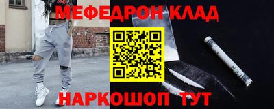 соль ск Донецк