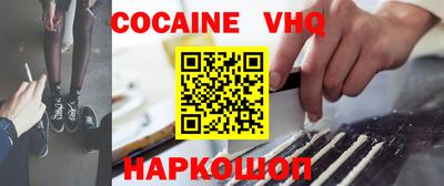 альфа пвп Донской