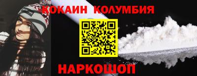соль ск Донецк