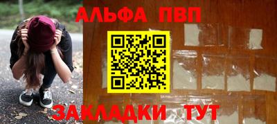 соль ск Донецк