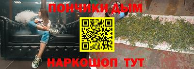 соль ск Донецк
