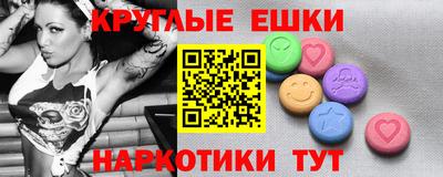 соль ск Донецк