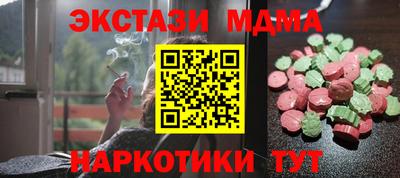 соль ск Донецк