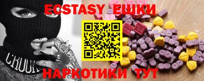 альфа пвп Донской