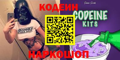 альфа пвп Донской