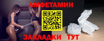соль ск Донецк