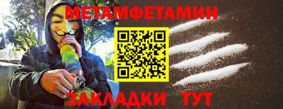 альфа пвп Донской