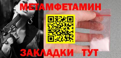 альфа пвп Донской