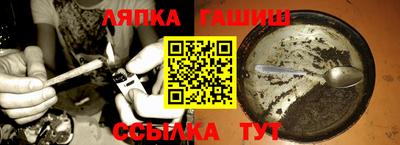 альфа пвп Донской