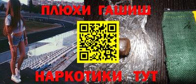 мдма Дубна