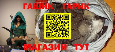 соль ск Донецк