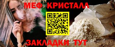 альфа пвп Донской