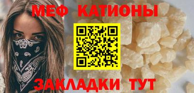 альфа пвп Донской