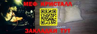 соль ск Донецк
