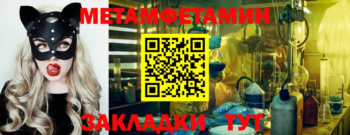 Первитин кристалл Луховицы