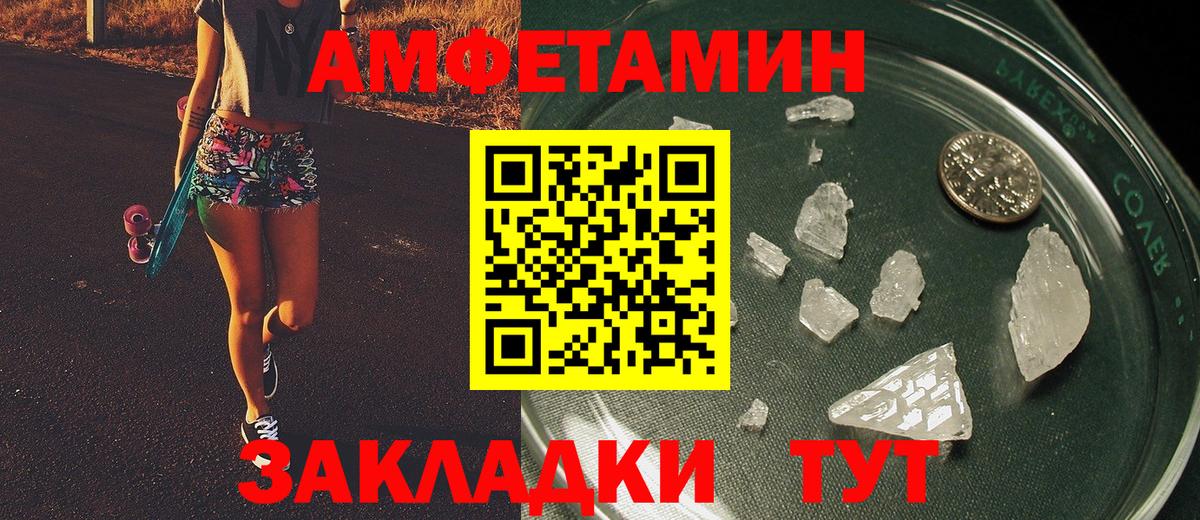 Метамфетамин мет  Метамфетамин мет  Вход с VPN  Луховицы 