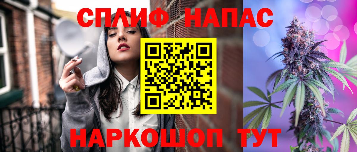 Каннабис White Widow  Канабис сатива  Луховицы  Вход с VPN 